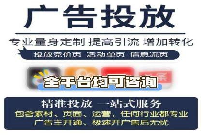 百度信息流广告的投放策略及某行业具体应用案例